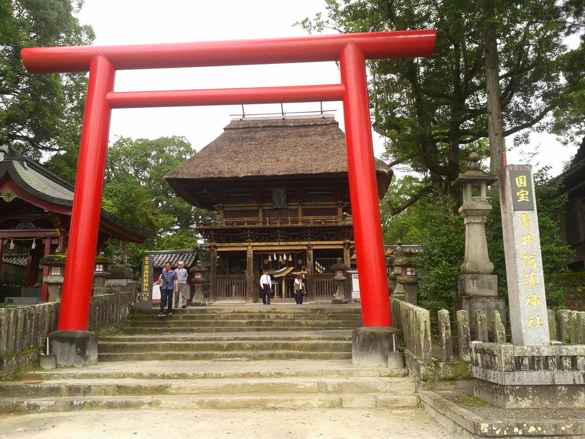 Hitoyoshi Morinohall Ladies In - Female Only Eksteriør billede