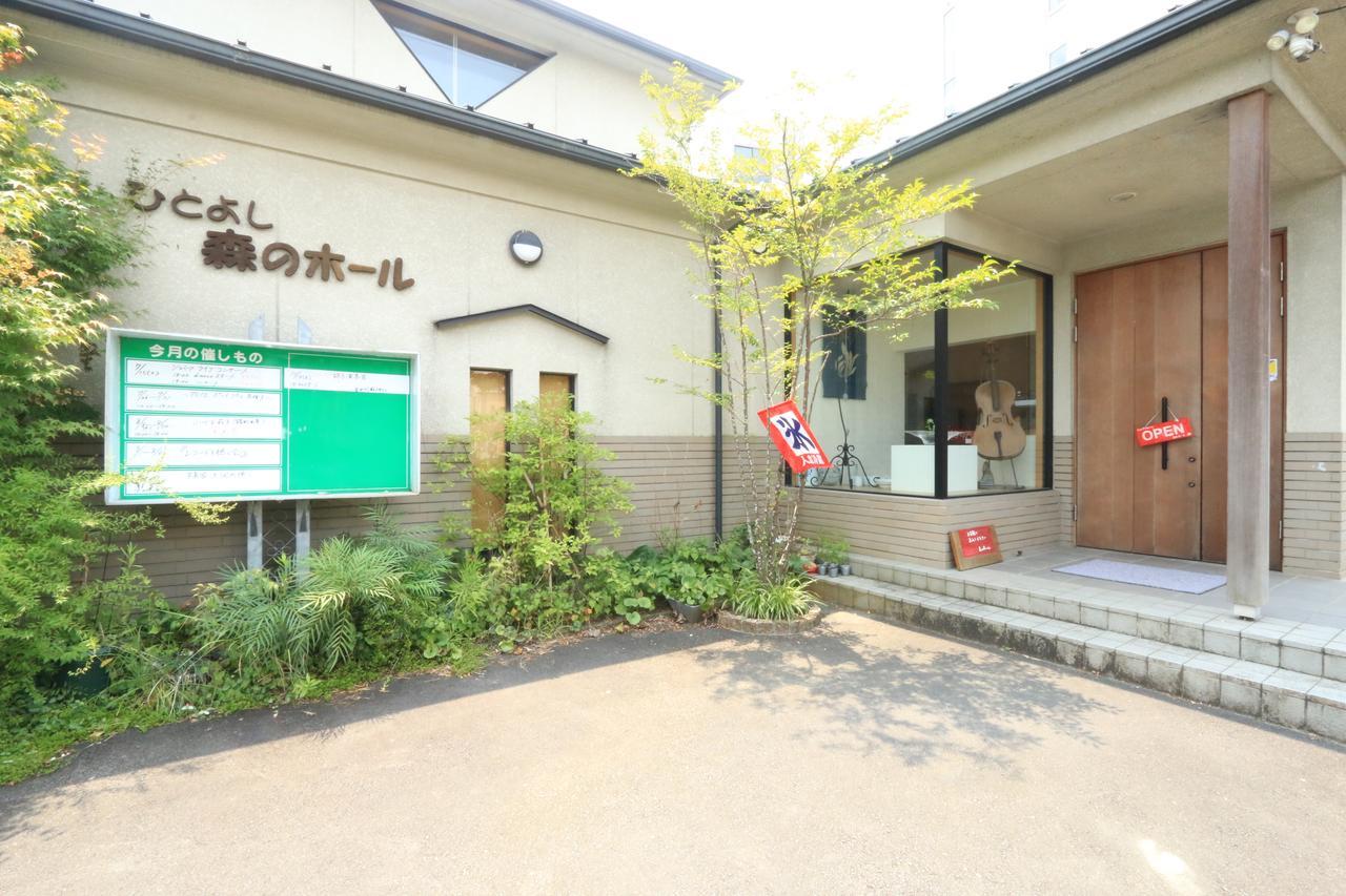 Hitoyoshi Morinohall Ladies In - Female Only Eksteriør billede