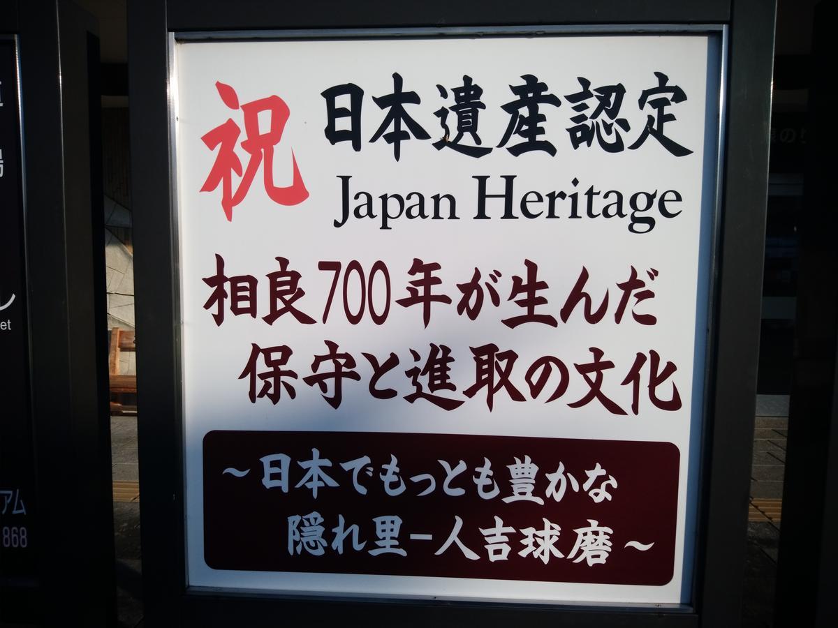 Hitoyoshi Morinohall Ladies In - Female Only Eksteriør billede