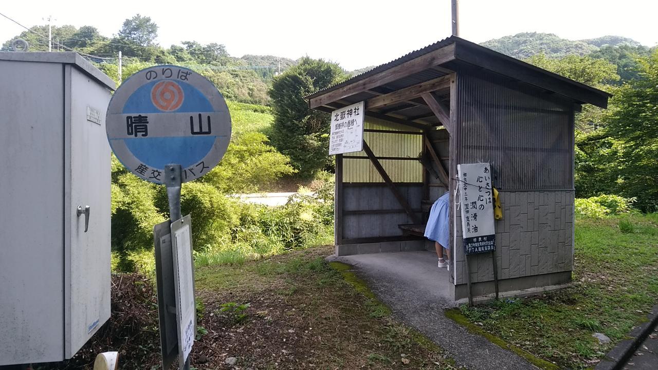 Hitoyoshi Morinohall Ladies In - Female Only Eksteriør billede